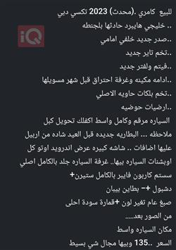 تۆیۆتا کامری